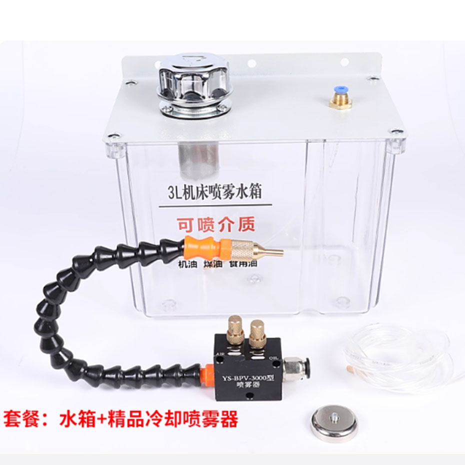 Machine tool cooling water pip - огляд і ціна Woodworking Oil