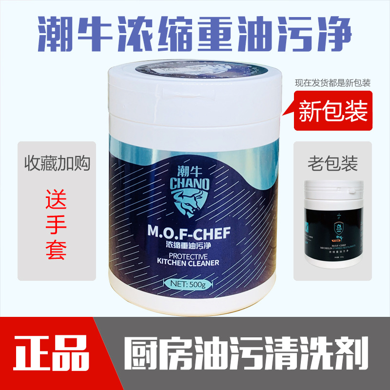NEW Concentrated heavy oil pol - огляд і ціна Woodworking Oil
