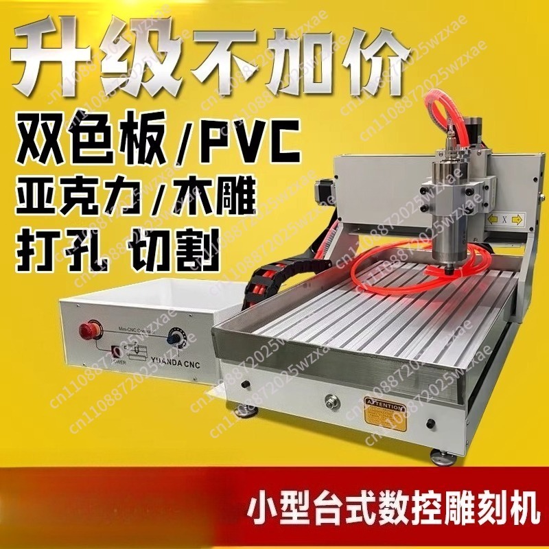 CNC Router 6040  2.2KW Metal 3 - огляд і ціна Woodworking Cnc Machine