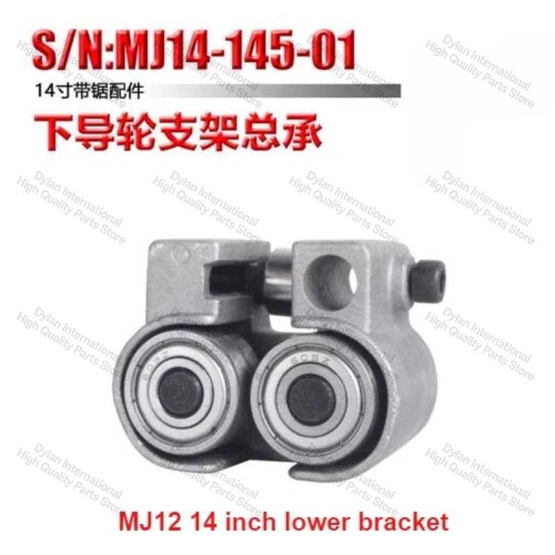 1PC Bandsaw Accessories MJ10'' - огляд і ціна Woodworking Bandsaw