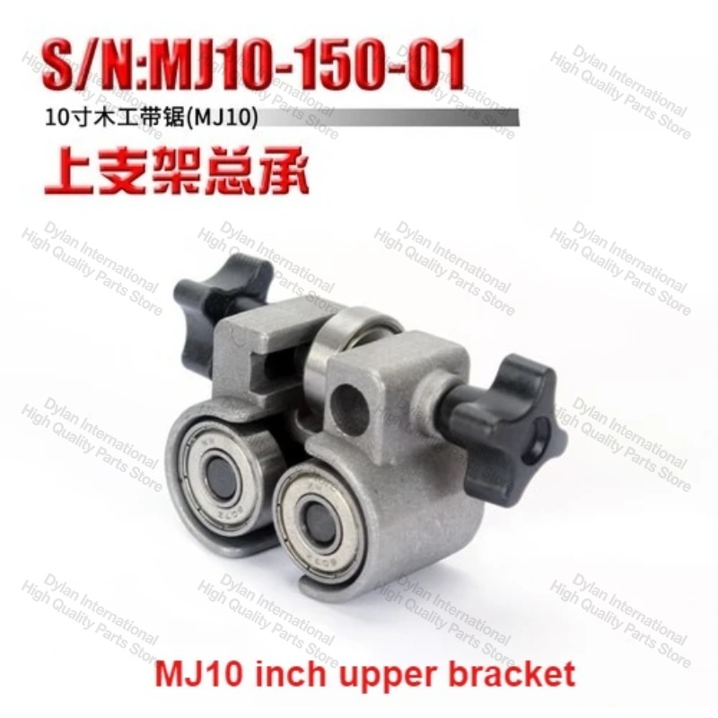 1PC Bandsaw Accessories MJ10'' - огляд і ціна Woodworking Bandsaw