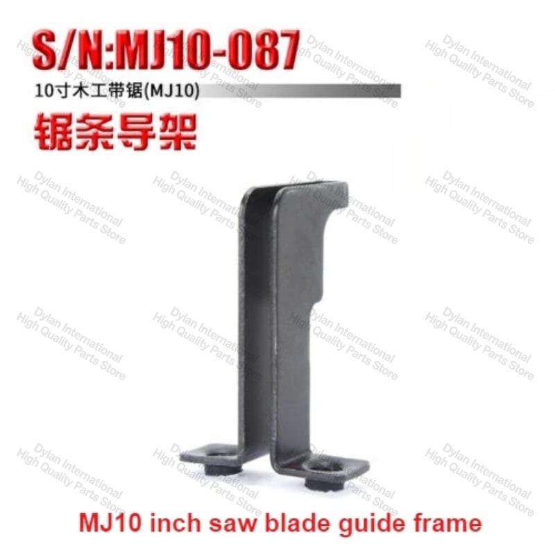 1PC Bandsaw Accessories MJ10'' - огляд і ціна Woodworking Bandsaw
